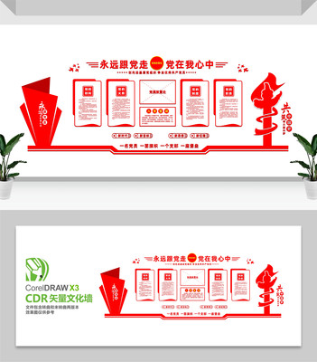 �����й��ε����Ļ�ǽ