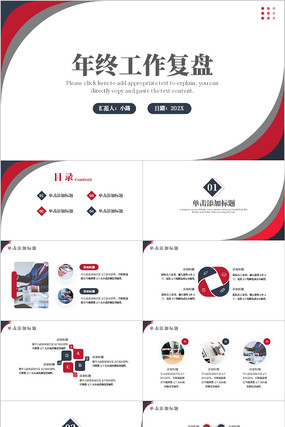 ���ɫ��Լ�����չ�������PPTģ�� pptx