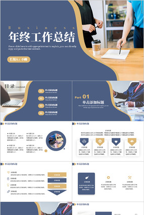 ����ɫ���������㱨�����ܽ�PPTģ�� pptx