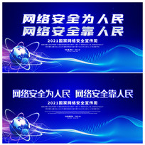 ɫƼ簲ȫչ