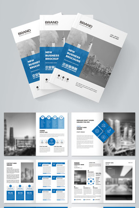 企业公司画册 企业公司画册