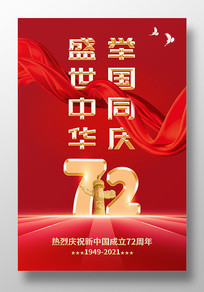 ʮһй72ں