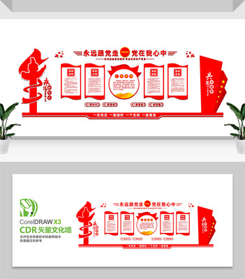 ���򵳽��Ļ�չ�����