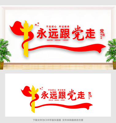 ��Զ�����ߵ��������Ļ�ǽ