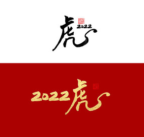 2022鷨