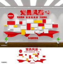 ��Ա��ɵ����Ļ���Ա���չʾ��Ƭǽ