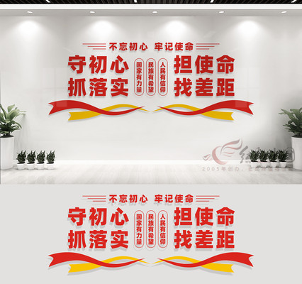 党员活动室党建文化墙设计 党员活动室党建文化墙设计