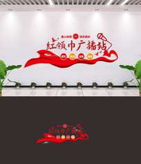 ���ȶ������Ļ�ǽ