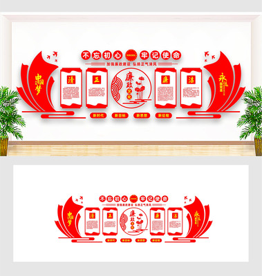 ���������������Ļ�ǽ 