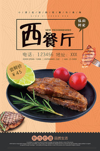 ������ʳ����