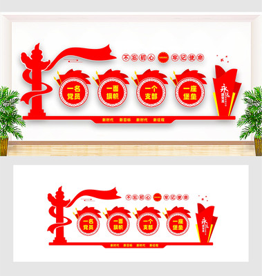 �����Ļ�ǽ���ģ��