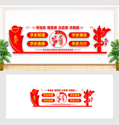 ����չ���Ļ�ǽģ��