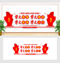 ��Աѧϰ԰��չʾ�Ļ�ǽ