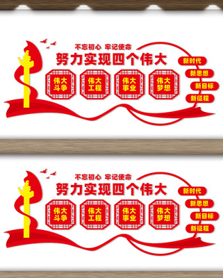 �ĸ�ΰ�󵳽������Ļ�ǽ