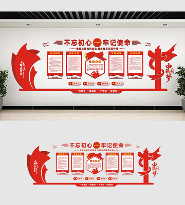 ���򵳽��Ļ�չ�����