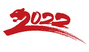 ԭʸ2022鷨