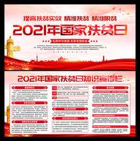 2021ҷƶչ