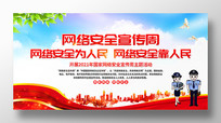 2021簲ȫչ
