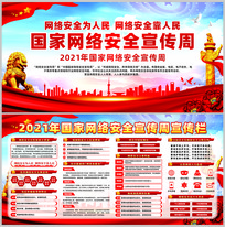 2021簲ȫչ