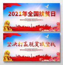 2021ȫƶչ