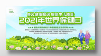 2021籣չ