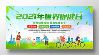 2021籣չ