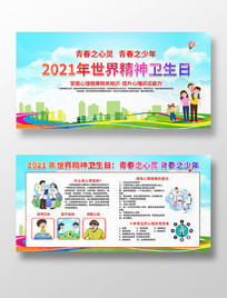 2021羫֪ʶչ