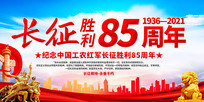 ʤ85չ