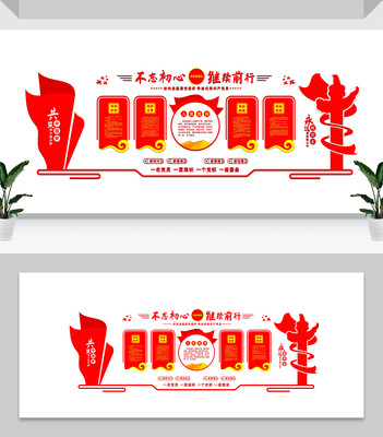 党建形象墙展板设计 党建形象墙展板设计