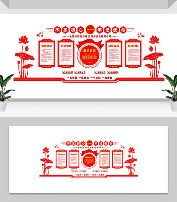 党员之家党员活动室布置 党员之家党员活动室布置