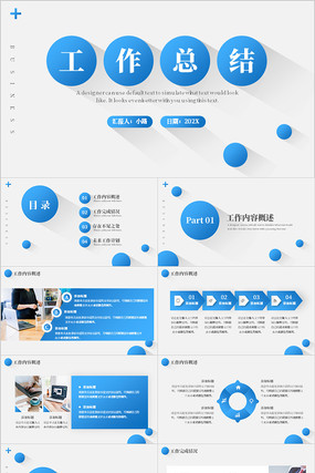 ��ɫ��Լ�����չ����ܽ�����㱨PPTģ�� pptx