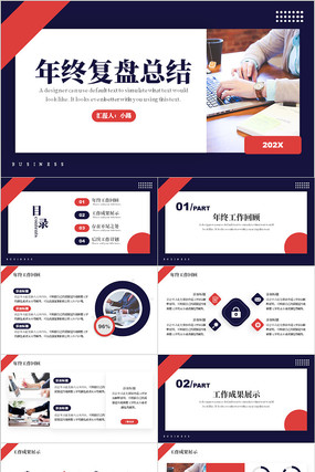 ����ɫ����繤����������㱨PPTģ�� pptx