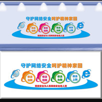 ػ簲ȫĻǽ