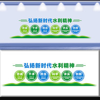 ˮĻǽ