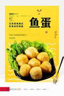 �㵰��ʳ����