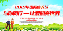 2021ä˽չ