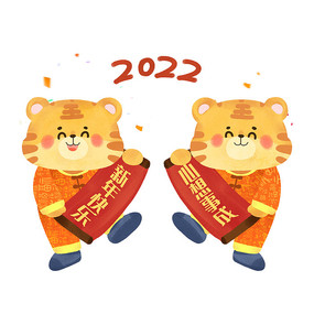 2022psd