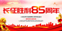 ʤ85굳չ