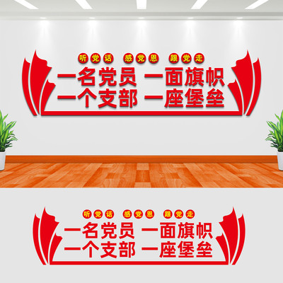 ������֧���Ļ�ǽ