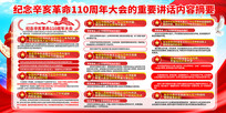 110Ҫչ