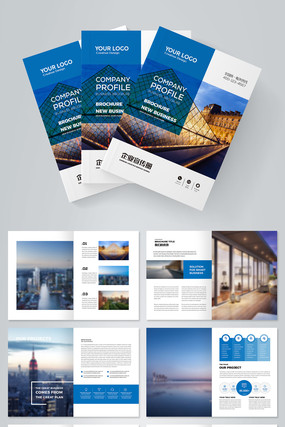 蓝色大气企业画册设计模板 蓝色大气企业画册设计模板