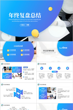 ��ɫ��������ո����ܽ�����㱨PPTģ�� pptx