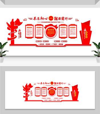 �������������Ļ�ǽ