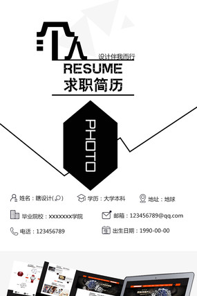 ���ʦ��ְ������� PSD