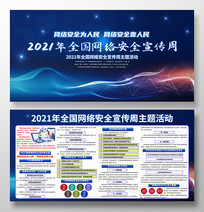 2021簲ȫչ