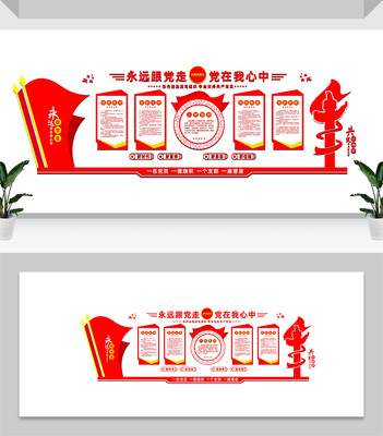 ��Ա�������Ļ�ǽ