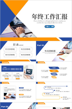 ��ɫ��������չ����㱨��ְ����PPTģ�� pptx