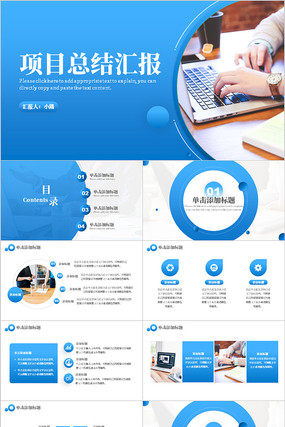 ��ɫ�������Ŀ�ܽ�㱨PPTģ�� pptx