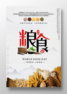 ʳ���Ļ�����