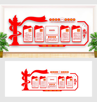 �������������Ļ�ǽ